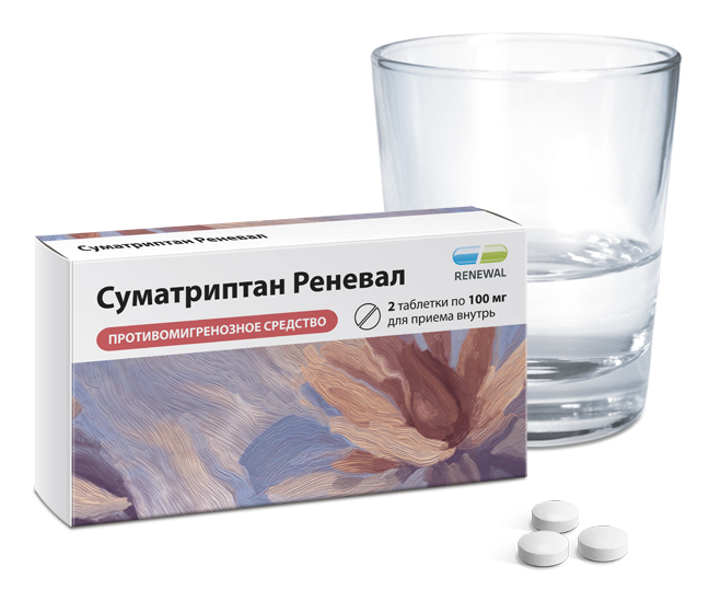 Суматриптан Реневал 100 мг №2(1)