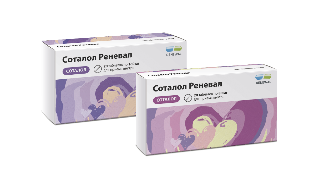 Новинка Соталол Реневал – препарат, нормализующий сердечный ритм