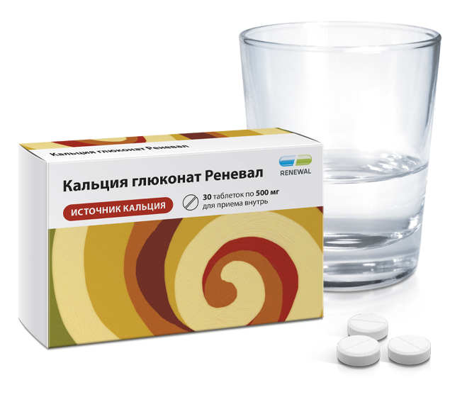Кальция глюконат Реневал 500 мг №30