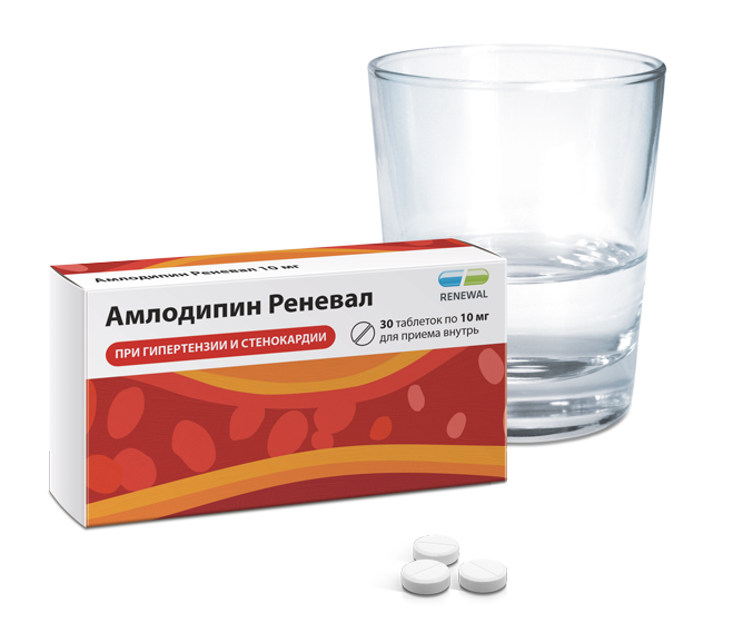 Амлодипин Реневал 10 мг №30
