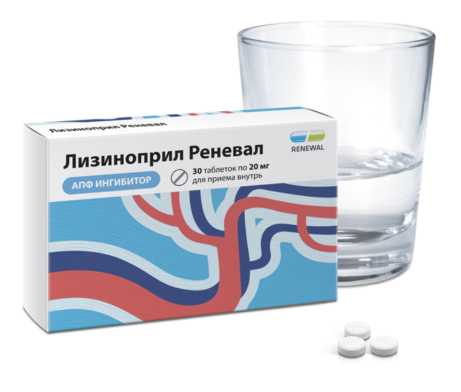 Лизиноприл Реневал 20 мг №30(1)