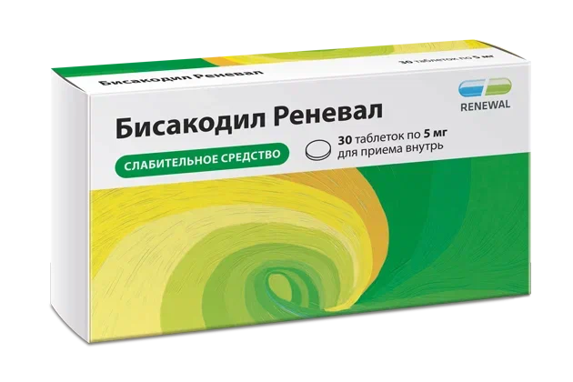 Бисакодил Реневал 5 мг №30