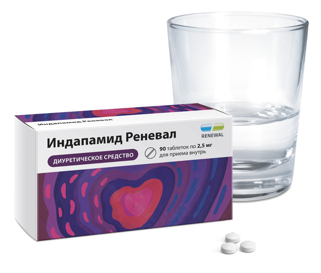 Индапамид Реневал 2,5 мг №90