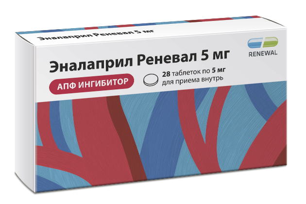 Эналаприл Реневал 5 мг №28