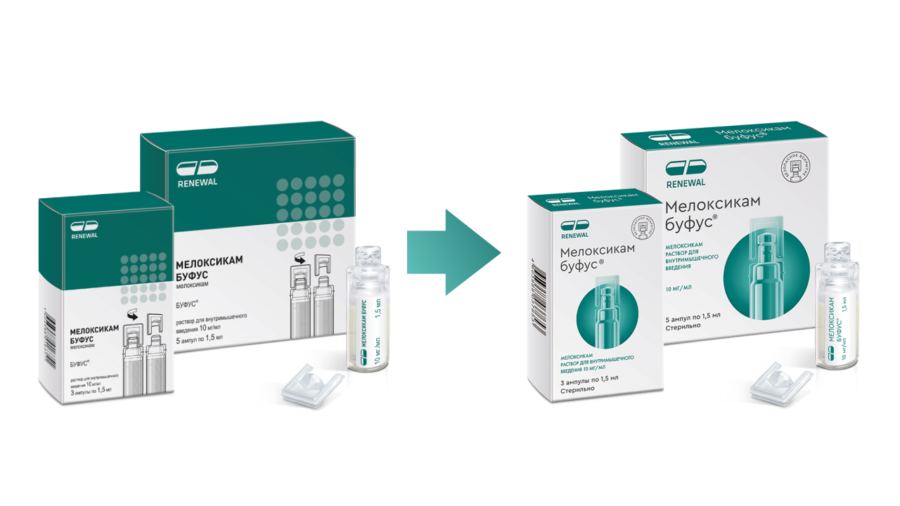 Встречайте инъекционные препараты* в современном дизайне!