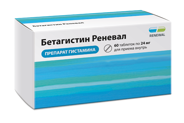 Бетагистин Реневал 24 мг №60