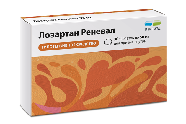 Лозартан Реневал 50 мг №30