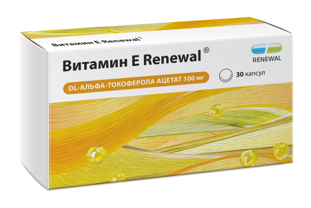 Витамин Е №30