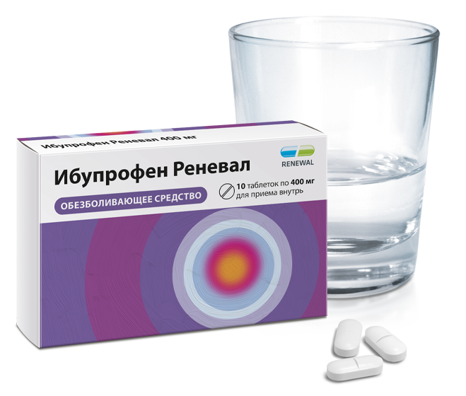 Ибупрофен Реневал 400 мг №10