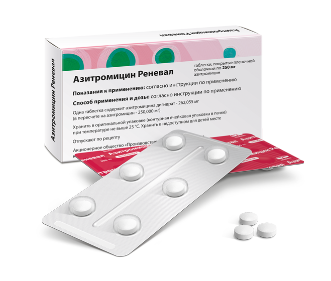 Азитромицин Реневал 250 мг(2)