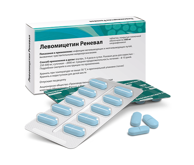 Левомицетин Реневал 500 мг №10(2)