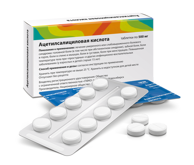 Ацетилсалициловая кислота 500 мг № 20 в таблетках: способ применения .