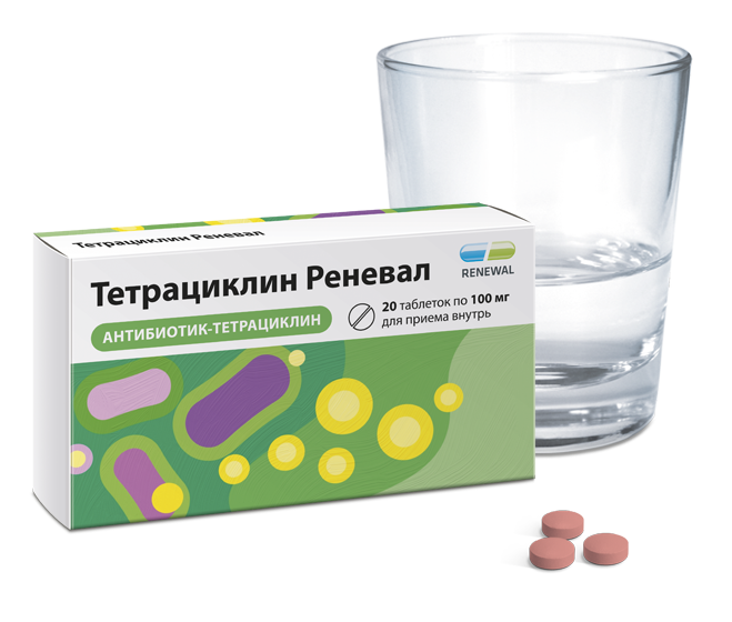 Тетрациклин Реневал 100 мг №20