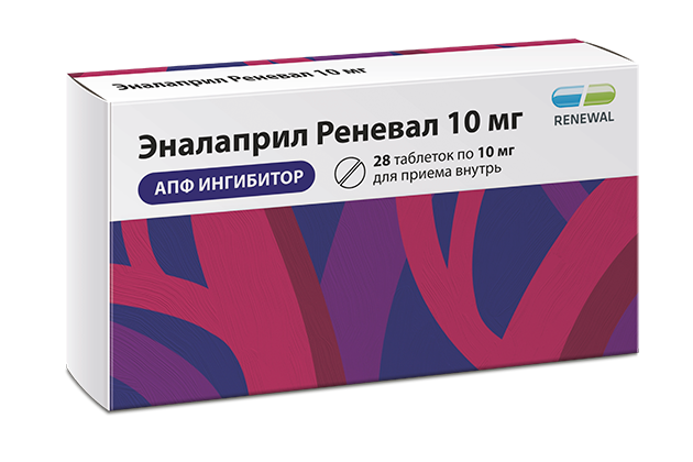Эналаприл Реневал 10 мг №28 — АПФ ингибитор