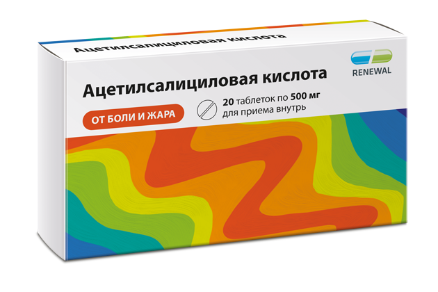 Ацетилсалициловая кислота 500 мг №20 Ацетилсалициловая кислота 500 мг №20