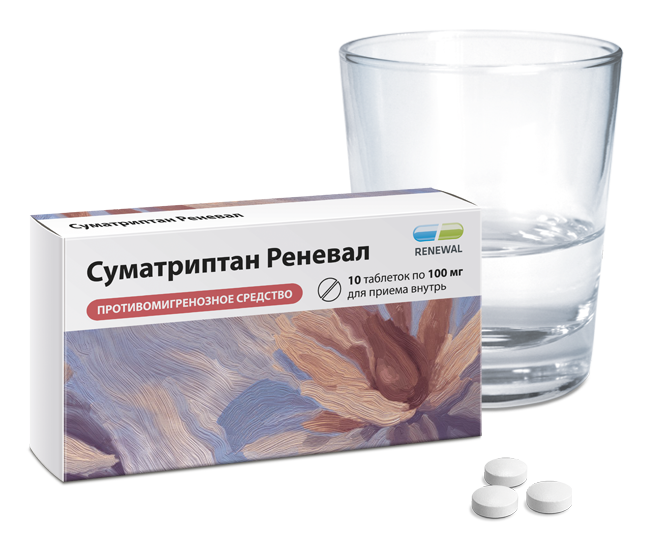 Суматриптан Реневал 100 мг №10
