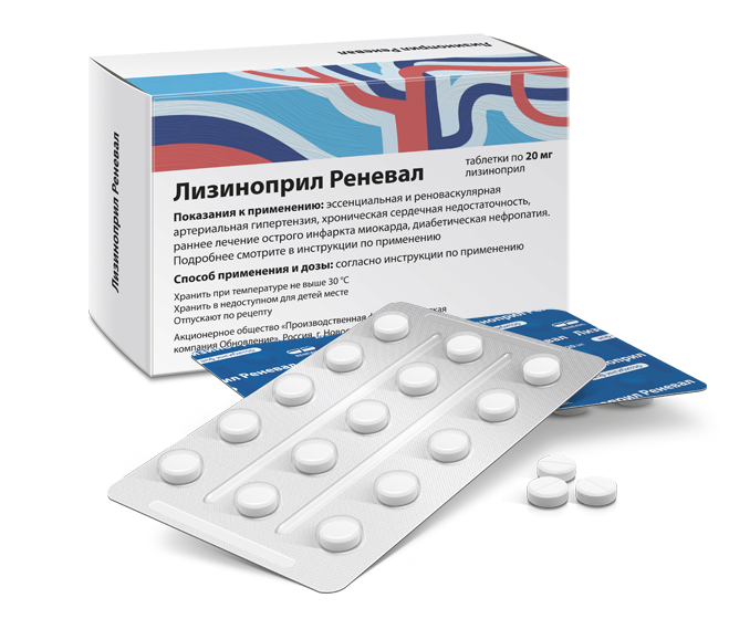 Лизиноприл Реневал 20 мг №60
