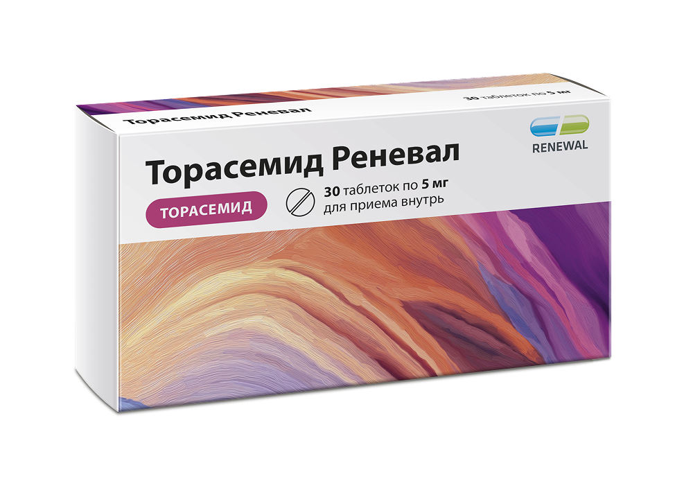 Торасемид Реневал 5 мг №30