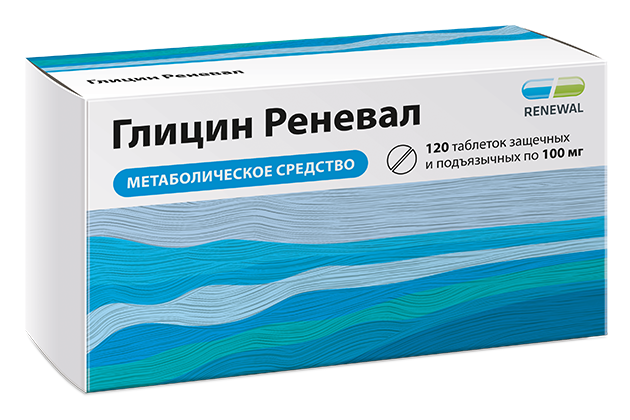 Глицин Реневал 100 мг №120