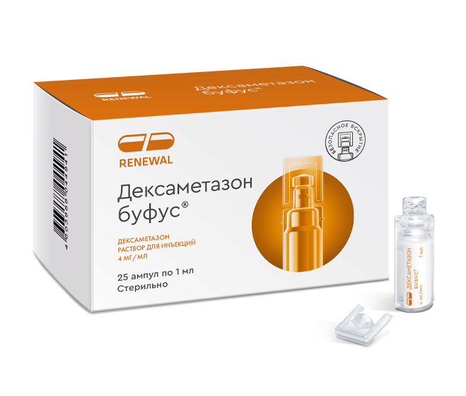 Дексаметазон буфус® 1 мл №25