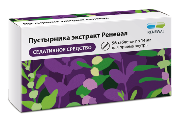 Пустырника экстракт Реневал 14 мг №56