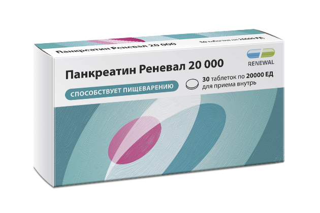Панкреатин Реневал 20 000 №30