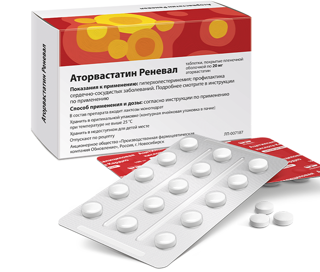 Аторвастатин Реневал 20 мг №90: инструкция