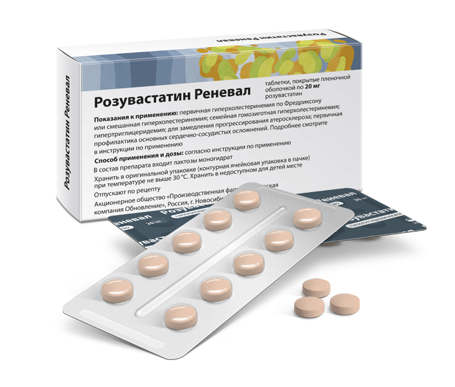 Фармакологические свойства Розувастатин Реневал 20 мг №30