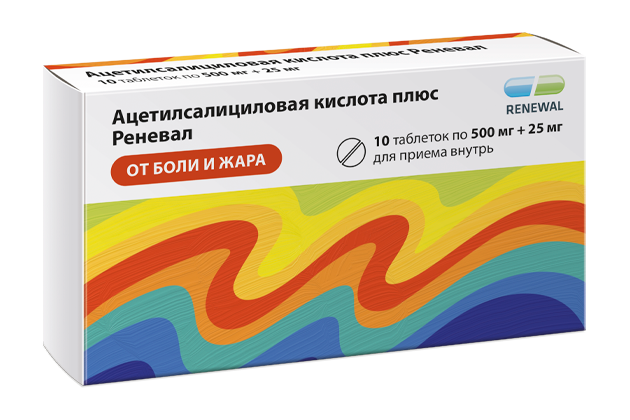 Ацетилсалициловая кислота плюс Реневал 500 мг №10 Ацетилсалициловая кислота плюс Реневал 500 мг №10