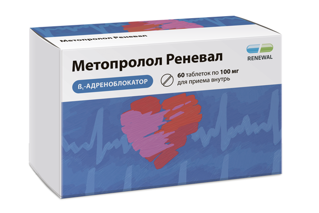 Метопролол Реневал 100 мг №60