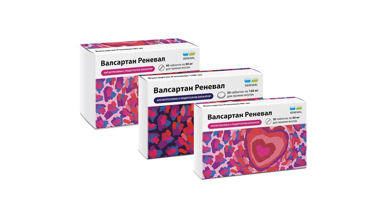 Новинка Валсартан Реневал – эффективное средство для лечения заболеваний сердечно-сосудистой системы