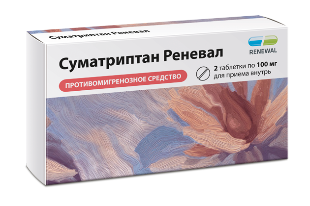 Суматриптан Реневал 100 мг №2