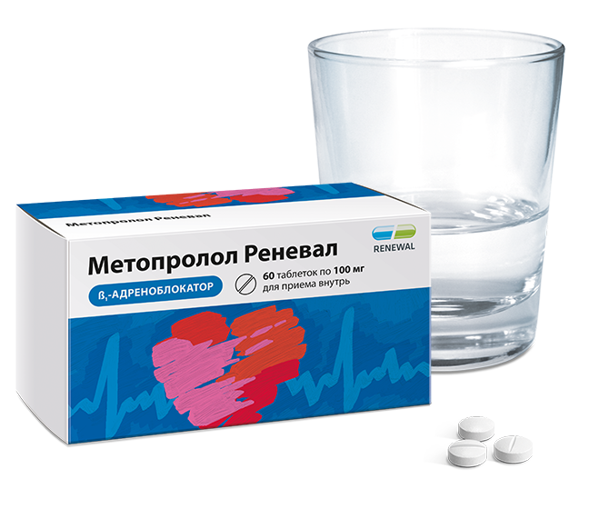 Метопролол Реневал 100 мг №60(1)