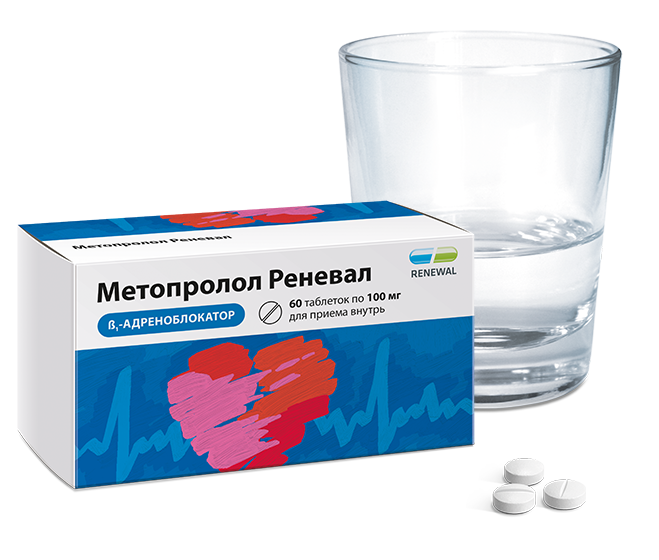 Метопролол Реневал 100 мг №60