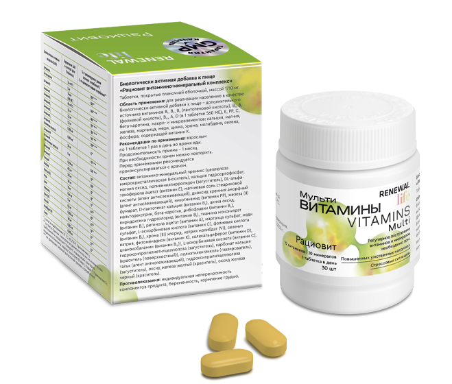 Рациовит+С витаминно-минеральный комплекс №30