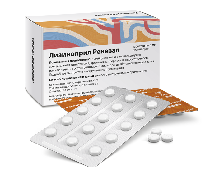 Лизиноприл Реневал 5 мг №60(2)