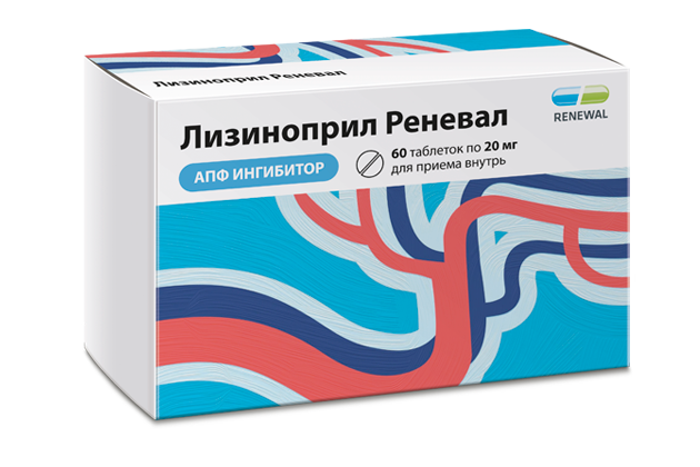 Лизиноприл Реневал 20 мг №60