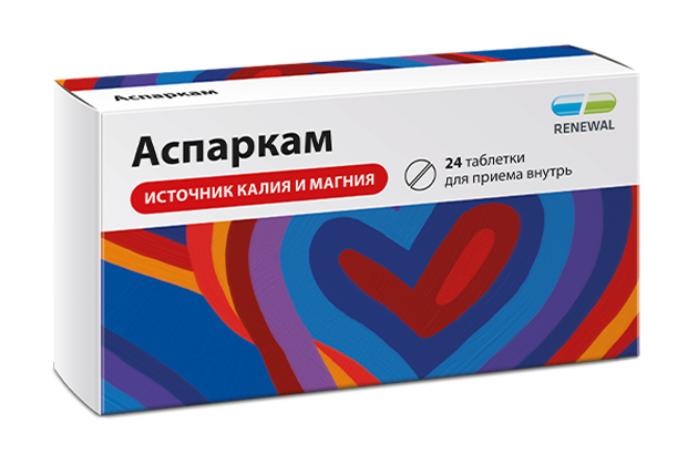 Аспаркам №24