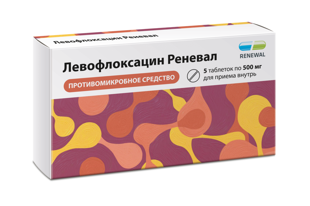 Левофлоксацин Реневал 500 мг №5