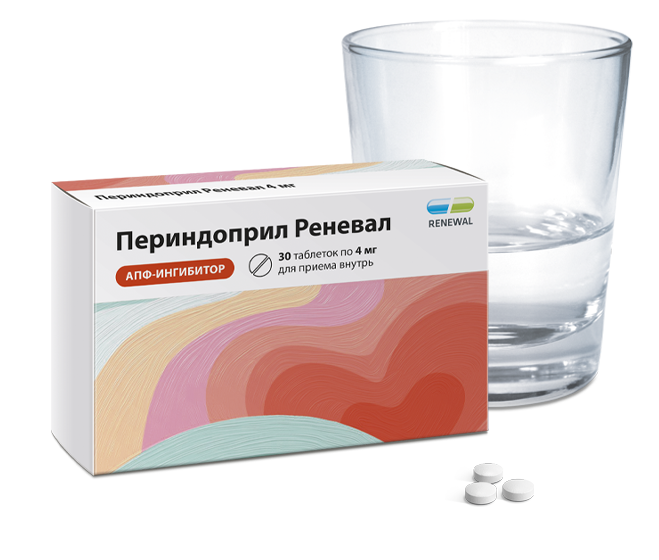 Периндоприл Реневал 4 мг №30