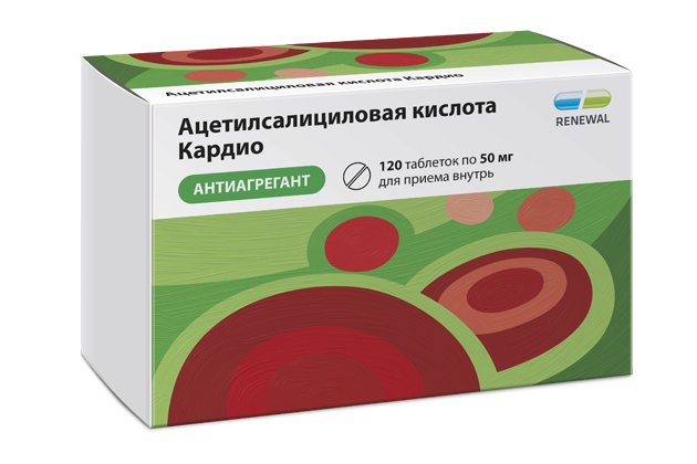 Ацетилсалициловая кислота Кардио 50 мг №120