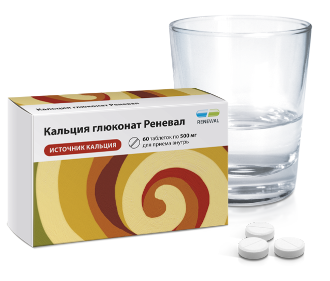 Кальция глюконат Реневал 500 мг №60