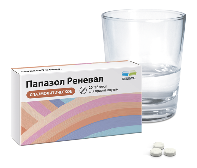Папазол Реневал №20