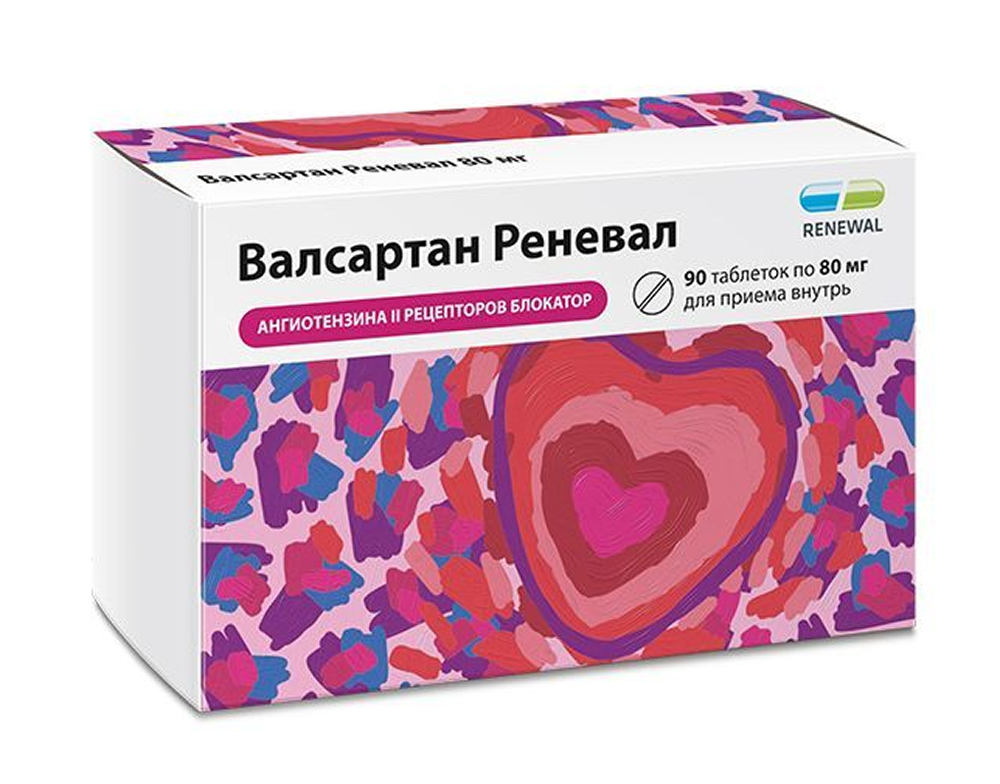 Валсартан Реневал 80 мг №90