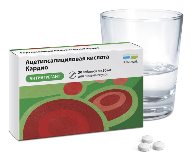 Кардио аск инструкция по применению цена отзывы. Ацетилсалициловая кислота. Ацетилсалициловая кислота кардио. Ацетилсалициловая кислота кардио таблетки. Ацетилсалициловая кислота Renewal.