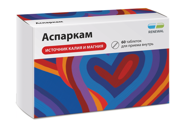 Аспаркам №60 Аспаркам №60