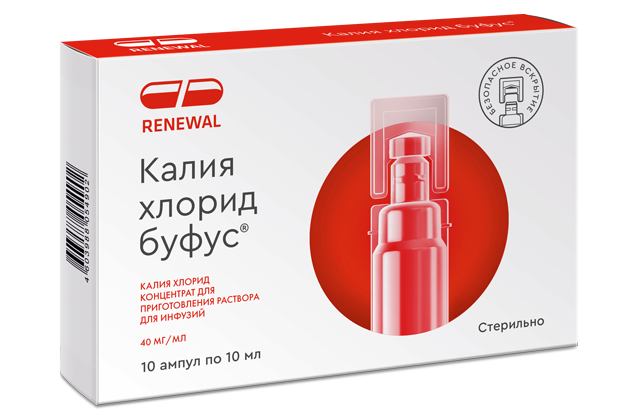 Калия хлорид буфус® 40 мг/мл 10 мл № 10
