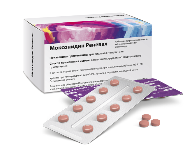 Моксонидин Реневал 0,4 мг №90(2)
