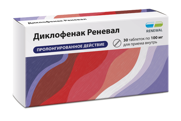 Диклофенак Реневал 100 мг №30