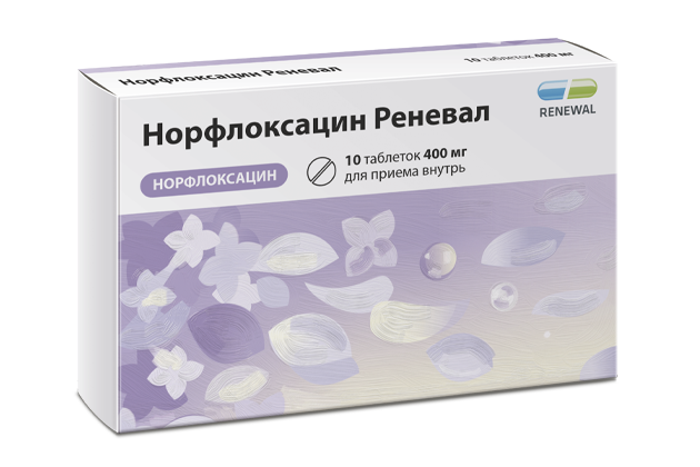 Норфлоксацин Реневал 400 мг №10
